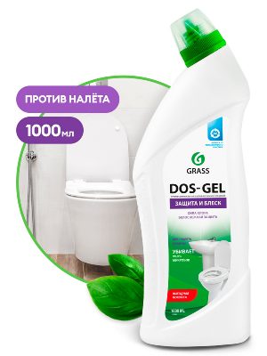 Дезинфицирующий чистящий гель Dos Gel" 1000мл Grass